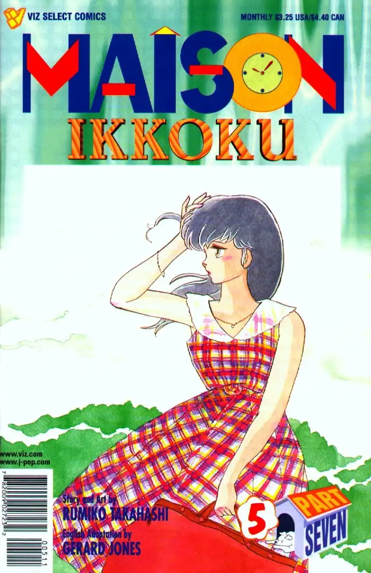 Maison Ikkoku Chapter 9 1